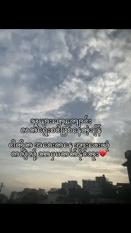 Football #ဘောလုံးကစားနည်းကိုချစ်မြတ်နိူးသူ #fypシ #views 