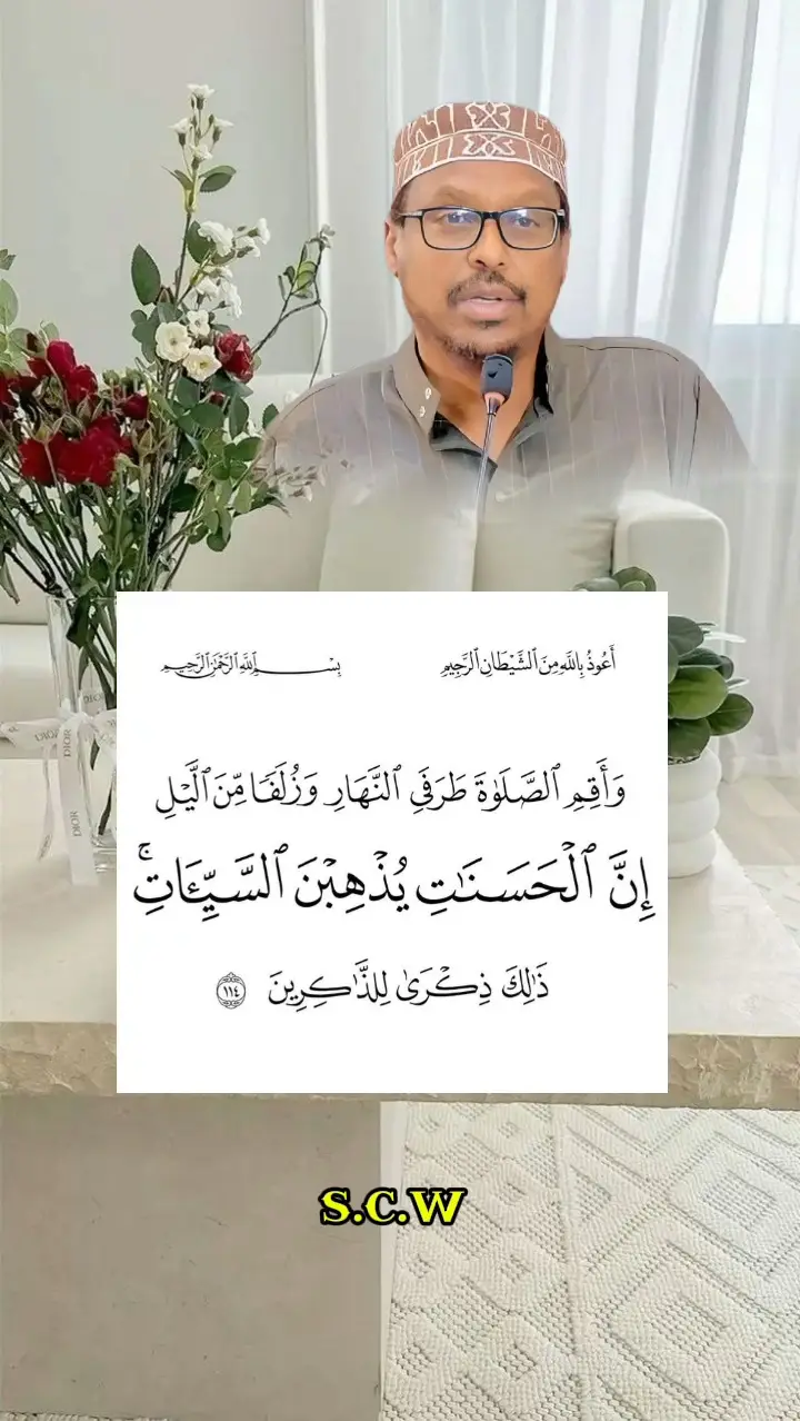part 22 / S.C.W...💔😭#shiekh_mustafe_ismacil #scw❤️ #faafi_kheyrka_wll_alle_darti🙏 #scw❤️ #scw_kusaliya_nabiga_scw #صلوا_على_رسول_الله #dacwamedi🫶😭 #faafiwanaaga #😭😭😭 #🙏🙏🙏 @SHIEKH مهد👳‍♀️❤️‍🩹 @legend☠️😤 #thankyou 