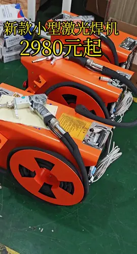 #qcwlaserweldingmachine #laserwelding #qcwlaser #qcwlaserwelder #laserweldaluminum 
