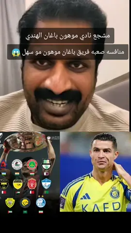 تحقيق كأس يلو الاسيويه 2 يصعد دوري أبطال آسيا للنخبه 2027