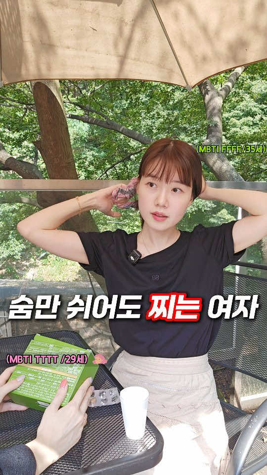체중계 이것이 드디어 운명했나 🤨오늘아침에도 속절없이 눈금만 노려본 분 주목.... 숨만 쉬어도 찌는 여자... 여기 좀 모여보세요🤦‍♀️ 나이 앞자리가 3으로 바뀌고 기분탓인지 호르몬탓인지 서서히 무거워진다, 느끼는 분 계시다면. < 혈당조절 > 부터 당장 하셔야합니다‼️ 임신 출산 급격한 변화 이후 노화와 함께 오는 호르몬 변화 이후 체중계 저울이 고장이 난건지.. 의심하고 계시다면.. 가끔씩 엄한 눈금 하염없이 노려보며 저울이 이상한거야 잠깐 현실 도피 하셨다면... ✅ 혈당조절템 필수인 이유 알려드릴게요 혈당조절이 안되는 인슐린저항성이 생기면, 똑같이 먹어도 남들보다 빠르게 찌고 적게 먹고 조절해도 눈금은 미동이 없거든요 우리는 라면의민족 떡볶이의민족 탄수화물의 민족이다보니 그리고 달다구리음료 디저트 배달음식의 천국속에 살다보니 하루 하루가 💢혈당스파이크 💢위험의 연속입니다 이 혈당스파이크가 계속 반복되면 인슐린(혈당을 조절하는 호르몬)이 파업을 하게 되는데 그러면 피를 떠돌던 칼로리를 지닌 포도당이 에너지를 내는데 쓰이지 못하고 우리 몸에 켜켜이 잘 쌓이게 되죠 대표적은 곳은 배둘레, 팔둘레, 엉덩이둘레. ✅ 혈당스파이크 예방하고 체질을 바꾸려면 1. 우선 잘 자야합니다 2. 잘 먹어야합니다. 혈당측정기로 체크하면서, 혈당스파이크 일으키는 음식들은 끊어주세요 3. 하지만 가끔씩은 맛난 것도 먹고싶죠. 맛있는 것 즐기면서 건강 챙기기 위해서! ✅ 적극적인 혈당조절템 1️⃣ 바나바잎 2️⃣ 베르베린 (간헐적) 3️⃣ 식이섬유 + 유산균 🔻 기본적인 에너지대사템 - 비타민B - 마그네슘 - 크롬 - 오메가3 스무살 초반엔 며칠 굶으면 쫙 빠지고 조금만 운동해도 가뿐해졌는데 30대가 되니까 이게 안그렇더라고요...? 제가 요즘 < 바나바잎 > 꼭 챙기는 이유입니다 #약사 #바나바잎 #혈당조절템 #혈당스파이크 #인슐린저항성