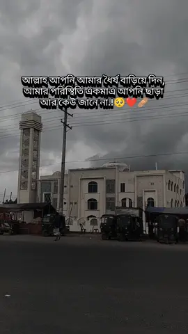 #আল্লাহ_সর্বশক্তিমান #fyvpシ #share #viral #viralvideo #ইনশাআল্লাহ #আমিন🤲🤲🤲🤲🕋🕋🕋 #আলহামদুলিল্লাহ❤️❤️❤️❤️❤️❤️ 