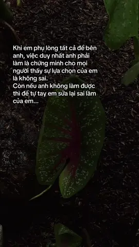 Tự tay em sửa lại sai lầm của em..#tâmtrạng #giaitri #uocduoclenxuhuong #xuhuong2025 #motminhcobuonkhong 