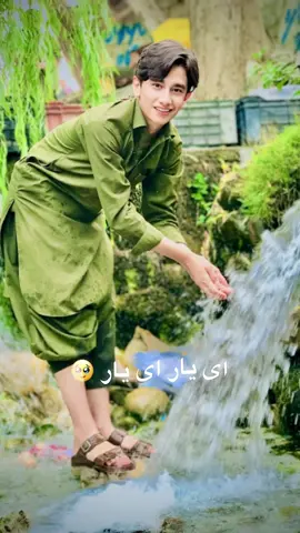 #CapCut #زنده بادافغانستان،❤️❤️❤️❤️❤️🇦🇫🇦🇫🇦🇫🇦🇫🇦🇫🇦🇫 #nicevideo #پشتون_تاجیک_هزاره_ازبک_زنده_باد🇦🇫 #لایک_فالو_یادتان_نره_عزیزان_دل❤️ @•ꪜ𝕶𝖊𝖍𝖆𝖓ꪜ • ᵇᵒˢˢ @Latif Khan @