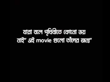 ভয় পেলে কিন্তু আমার কোনো দোষ নাই'😌#bts 