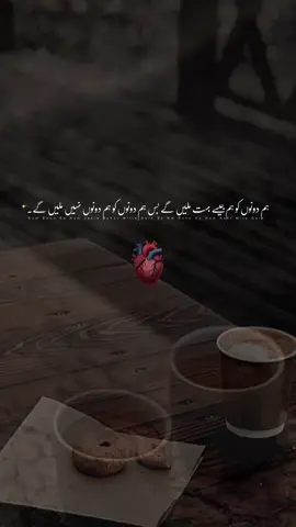 🖤 #foryoupage #foryoupa #1millionaudition #fypppppp #standwithkashmir @TikTok @TiktokPakistanOfficial 