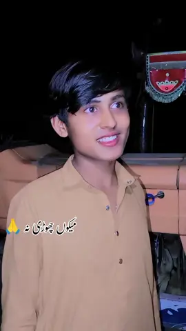 امااااااان 🙏💕💕💕  #arslanqaisarkhakhi #aftab_malik313 #trending #foryoupage #foryoupage @Saifee 𝟑𝟏𝟑 