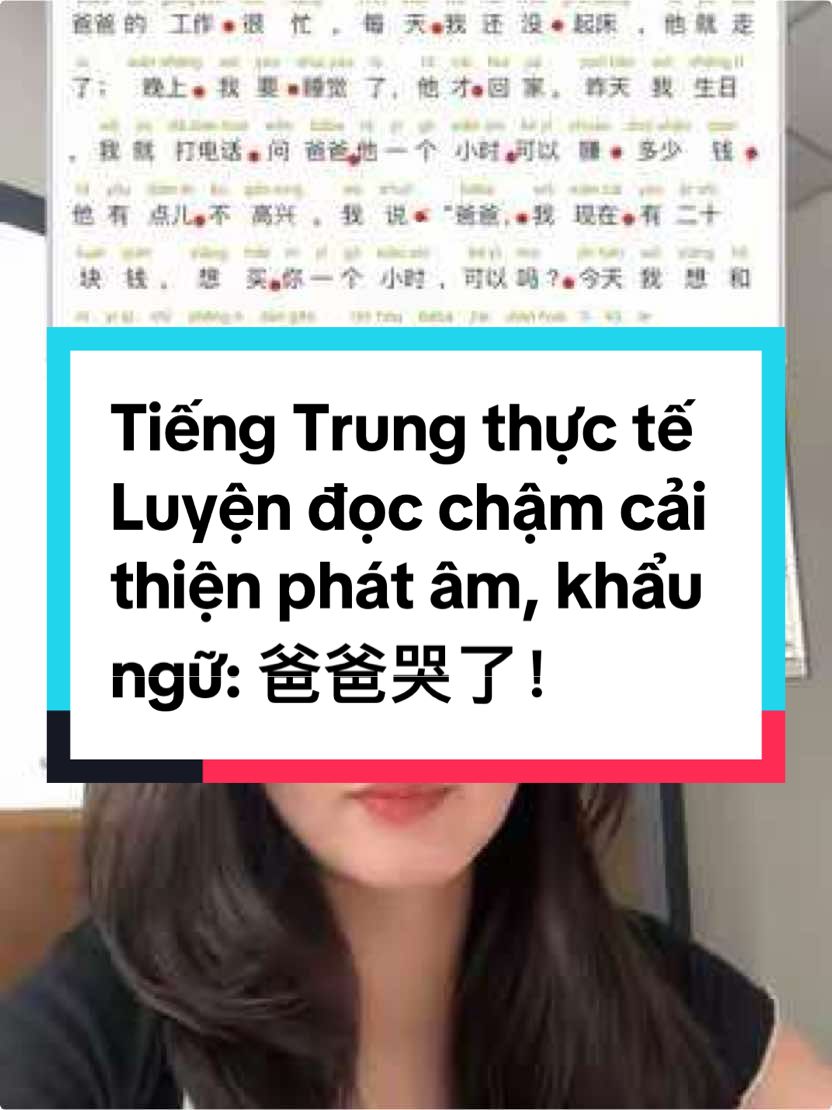 Luyện đọc tiếng Trung chậm Slow Chinese: 爸爸哭了！#tiengtrung #tiengtrungtrandung #learnontiktok #studywithme #tiengtrungonline #tiengtrunggiaotiep 