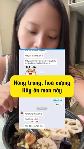 Các bác nóng trong, nhiệt miệng, khô họng, ho khan, khô cổ, khát nước, khô miệng, mất ngủ, tim nóng phổi nóng, da nhờn, lỗ chân lông to, ẩm ướt cô bé, nóng nảy, bứt rứt khó ngủ ăn 14 ngày nhé. Ăn món này không lo bệnh, cả mùa hè cơ thể mát mẻ