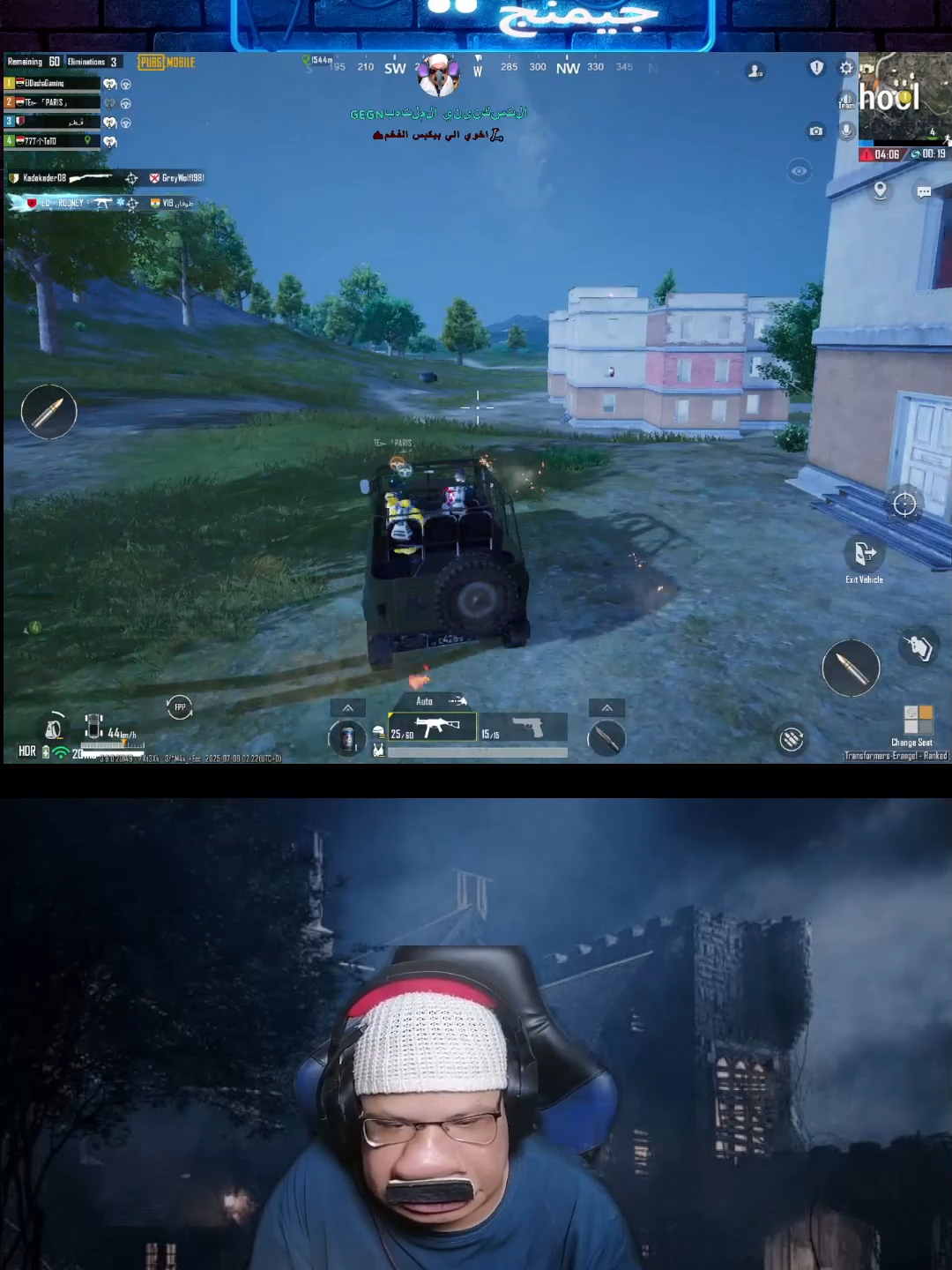 هو في ايه #pubg  #ببجي_موبايل  #الديشا_جيمنج