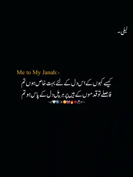ap har pal Dil Kay pass#unfrezzmyaccount #unfrezzmyaccount #unfrezzmyaccount #unfrezzmyaccount #unfrezzmyaccount #unfrezzmyaccount #unfrezzmyaccount #unfrezzmyaccount #unfrezzmyaccount #unfrezzmyaccount #