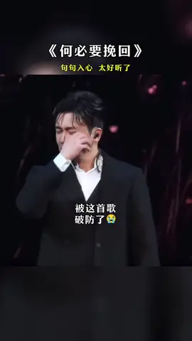 #伤感音乐 #歌曲分享 