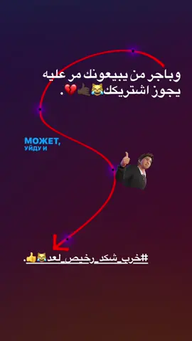 انته ونعالي #typppppppppppppppppppシ #fypシ゚viral #quotes #fyp #fyp 