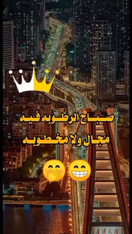 اكسبلور متابعه ليك الشعب الصيني ماله حل احبكم متابعيني ايلاافيووو توووووووو 😂😂😂😂😂😂😂😂