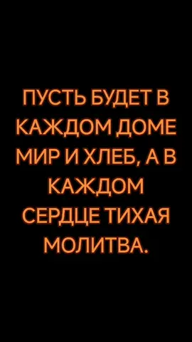 #рекомендации❤️❤️❤️ 