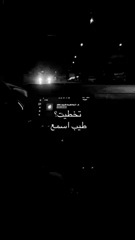 لو صابره 😔#اكسبلور #fyp #aksblor #هواجيس #اكسبلورexplore #الرياض #هواجيس_الليل #3 #لو#صابره #اغاني 