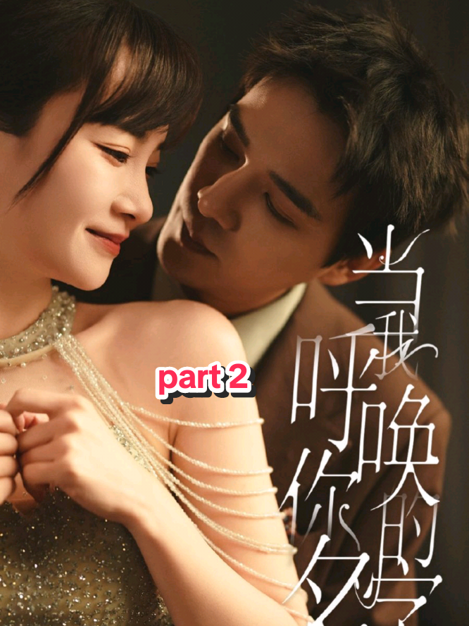 Ketika Aku Memanggilmu - Part 2 💔  #chinesedrama #dramachina #lewatberandafyp #foryourpage #cdrama #dramapendek 