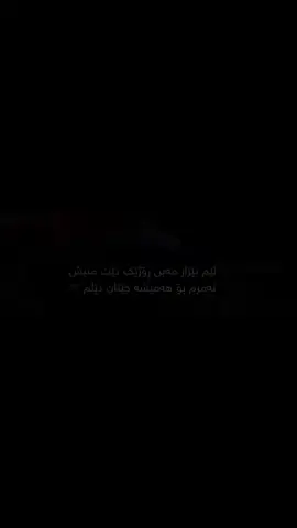 #rasty_lak #fyp #foryou #hawler_slemani_dhok_karkuk_hallabja #fypppppppppppppppppppppp 