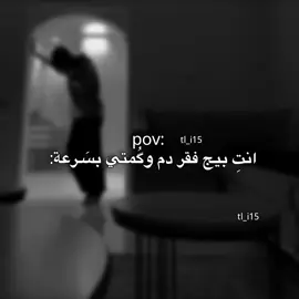 الدوخة 😓 .  .  .  .  ..     #طيف_تحب_متابعينها🎀 #طيف_معاكم_الحياة_افضل😾🍓 #طيف_تحب_متابعينها🎀 #fyp #foryou #fypシ #foryoupage #fypシ゚viral #fyppppppppppppppppppppppp #الشعب_الصيني_ماله_حل😂😂 #fypシ #طيف_تحب_متابعينها🎀 #مالي_خلق_احط_هاشتاقات #الشعب_الصيني_ماله_حل😂😂 #fypシ #fyppppppppppppppppppppppp #fypシ゚viral #طيف_تحب_متابعينها🎀 