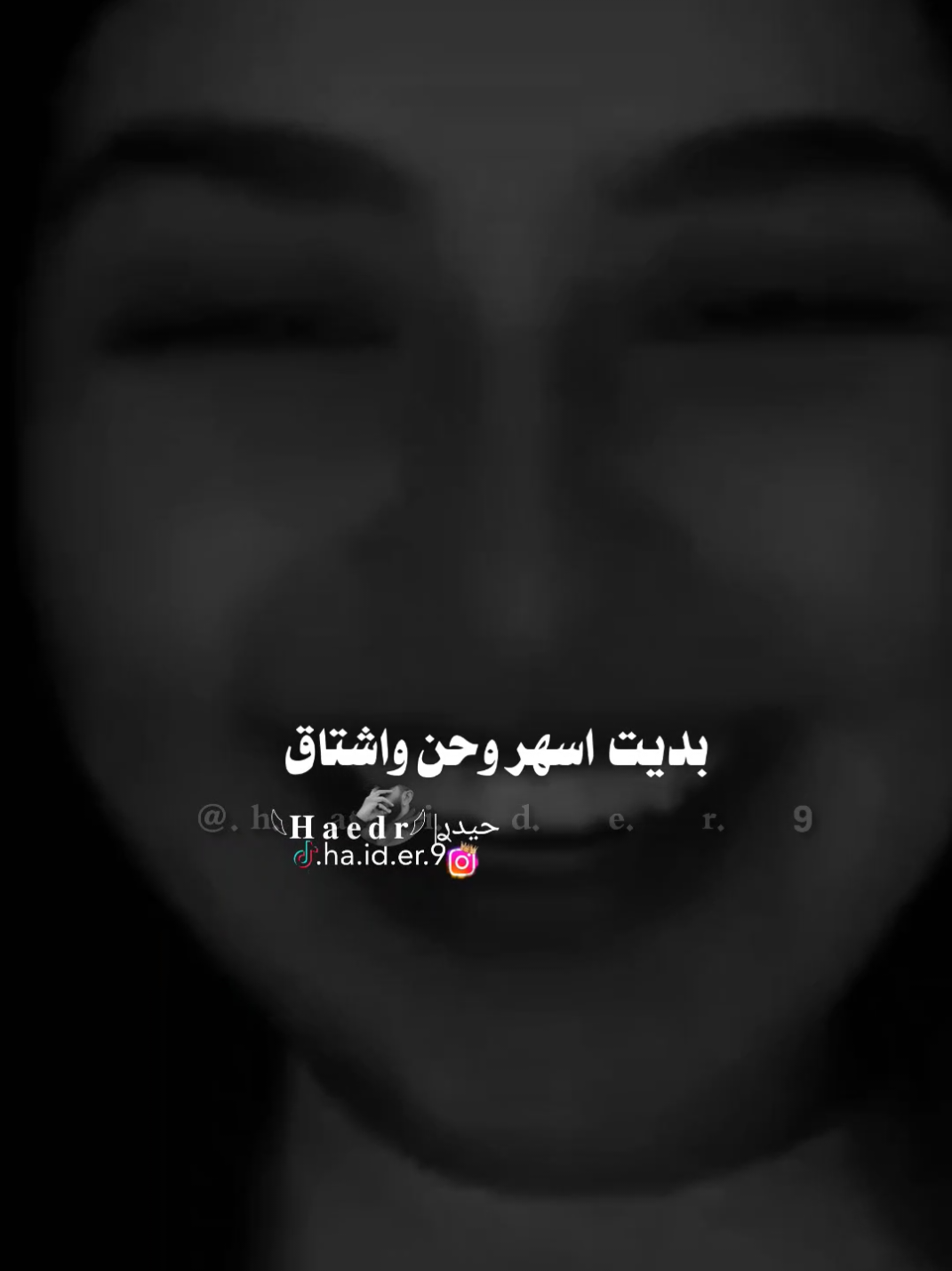 #حيد ࢪ| ‏𓆩𝐇 𝐚 𝐞 𝐝 𝐫𓆪/@حنوش من شفتك تغير موعد النوم 🙇💔🥀#تصميمي #المصمم #حيدر #اخر_اشي_نسختو💭🥀 