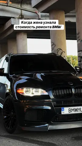 #bmwx5 #bmwx5m #bmwx5me70  #bmwhub #бмвх5 #бмвх5м #бмвх5ме70 