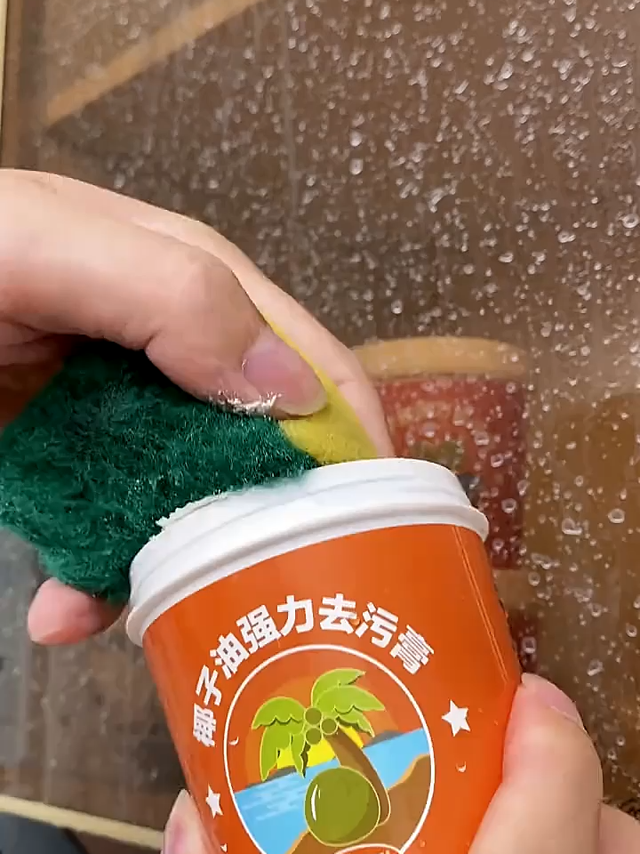 购买椰子油强力去污膏，认准居美虹正品，品质有保证。 #家居清洁好物  #去污膏#清洁神器