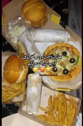 #brother #dontunderreviewmyvideo #plzunfrezemyaccount #brother 
