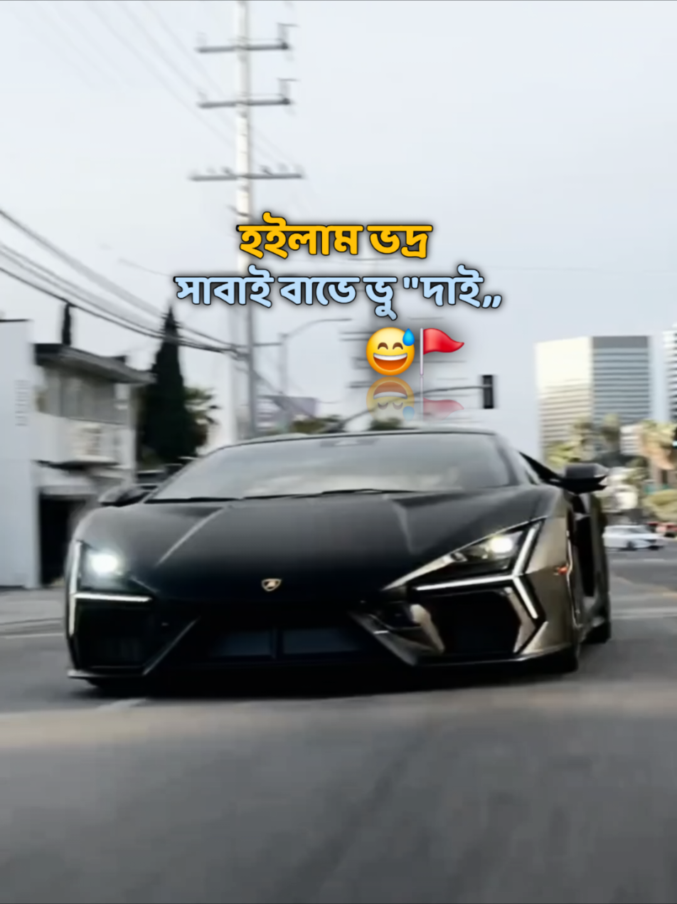 (আফসোস.. 😅🤌🏻🚩)#viral #foryou #fyp #foryourpage #mxmaidulgaming 