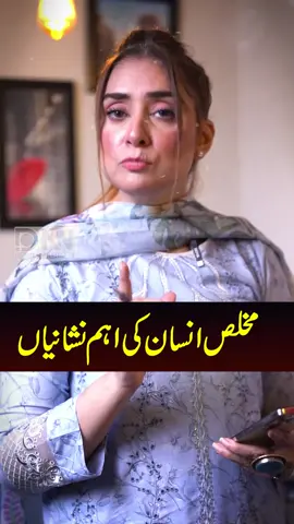 Mukhlis Insan Ki Aham Nishaniyan  #dnn #drnabihaalikhan 