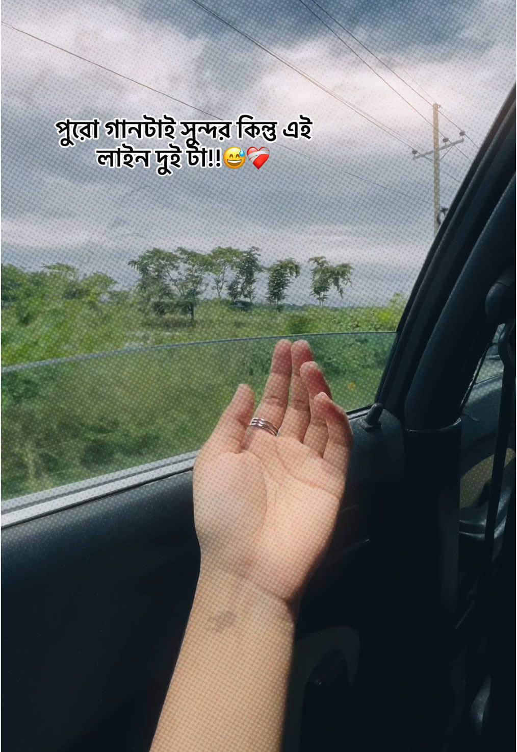 পুরো গানটাই সুন্দর কিন্তু এই লাইন দুই টা!!😅❤️‍🩹#foryou#fypシ#tiktok#captionvideo🖤🌼#unfrezzmyaccount 