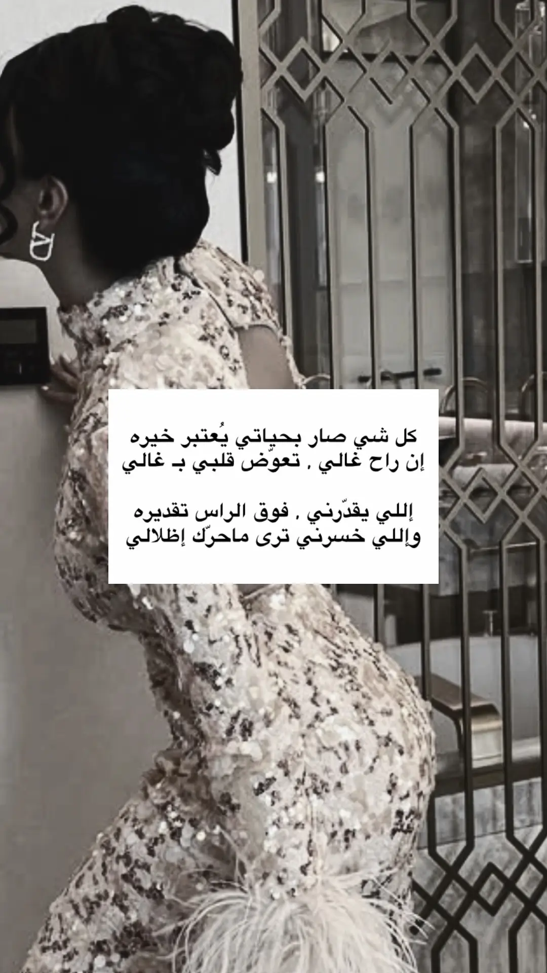 #مما_راق_لي #شعر #قصايد #حقيقه #foryou #fyp #explore #quote 