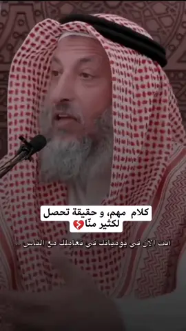﴿ قَدْ أَفْلَحَ الْمُؤْمِنُونَ * الَّذِينَ هُمْ فِي صَلَاتِهِمْ خَاشِعُونَ ﴾ [المؤمنون: 1، 2]، - #صلوا_على_رسول_الله  #مشاهدات  #tiktokarab 