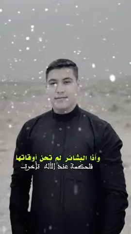 #متابعه_ولايك_واكسبلور_فضلا_ليس_امر 