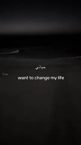 #fop #هواجيس_لانهائية #4u #مشاعر 