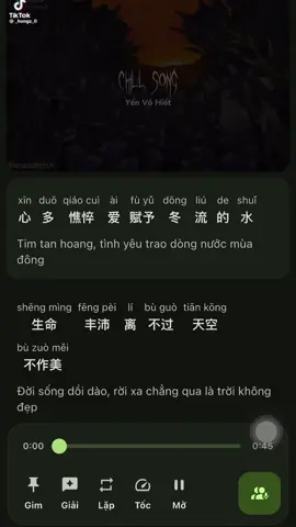 Học tiếng Trung qua bài hát 燕无歇 | Yến Vô Hiết 🎵🎶 #LearnOnTikTok #tiktok #xh #fyp #learn #chinesesong #小绒 #学 #汉语 