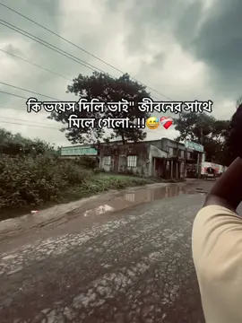 #এই যুগে ভাই ভালোবাসা বলতে কিছু হয় না তোমার টাকা আছে তো তোমার ভালোবাসা আছে তখন মাইয়ার মাও রাজি হইবো মাইয়াও রাজি হই😅🙂