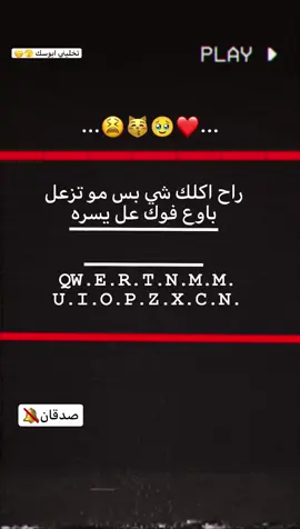 هاااا شتكول #تصميم_فيديوهات🎶🎤🎬  #تصميم_فيديوهات🎶🎤🎬تصميمي🔥_استوريات  #اعادة_النشر🔃 #المصمم_صدقاأآن #fyp 
