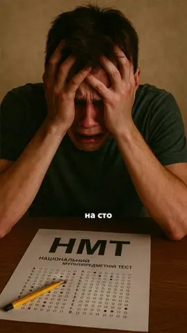 #нмтісторіяукраїни #нмт2026 #підготовкадонмт #шопозно 