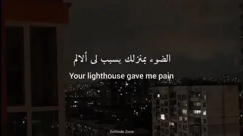 kamin مترجمة 💔 #kamin #كامين #أغاني_اجنبية_مترجمة #fypシ #fyp #اغنية_روسية #jony 