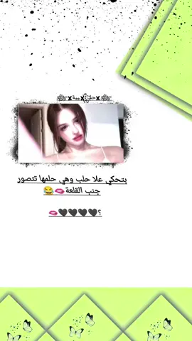 #تصميم_فيديوهات🎶🎤🎬  حلمهاا تتصور جنب القلعة😂​​​​​​​​​😂​​​​​​​​​ وهيكااا يعني🙂🤎⧣:﹞_ مجرد __________زووق؍.َِ🙂 َِ🙂 َِ💝ۥَِ،! تصميمي💅💅
