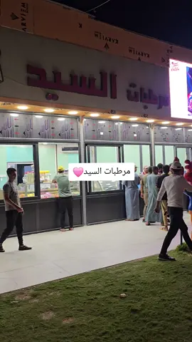 مرطبات السيد🩷 #محافضة_كركوك #طريق_بغداد #مالي_خلق_احط_هاشتاقات #الشعب_الصيني_ماله_حل #الشعب_الصيني_ماله_حل😂😂 
