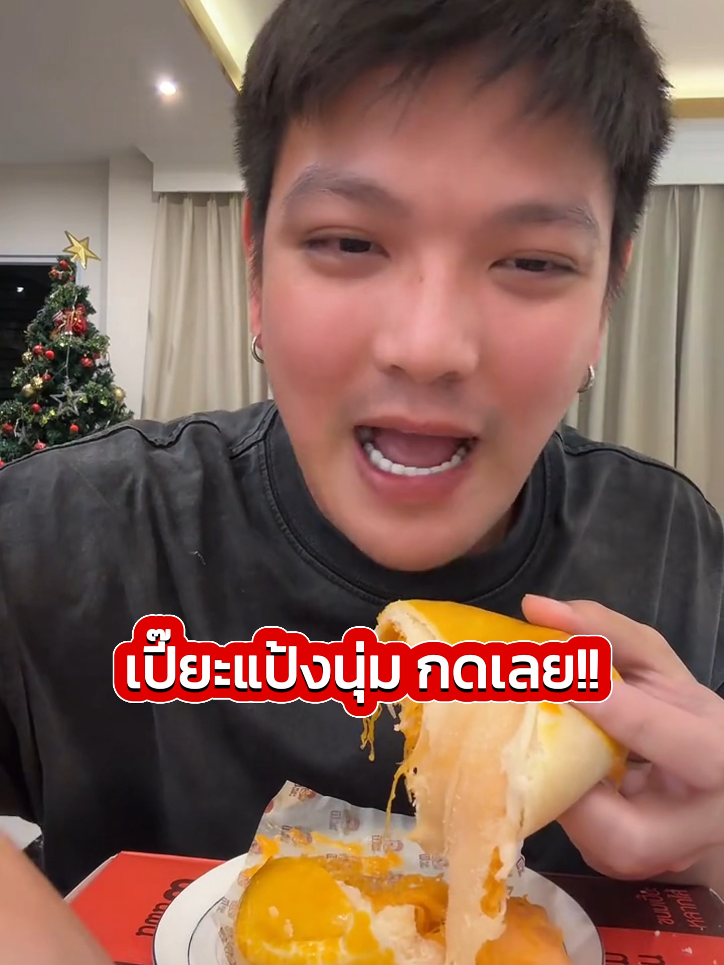 [ขายดี!! เลือกรสได้] ขนมเปี๊ยะ ขนาด 220 กรัม-370 กรัม กดเลือกรสที่ตะกร้าได้เลย #เปี๊ยะฟินฟิน #เปี๊ยะไส้ทะลัก