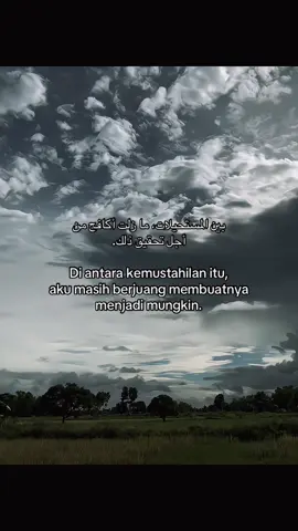 Bismillah🫀🙂 #fyp #arabicsong #xyzbca #sadvibes #sad #syairarab #galaubrutal🥀 #foryoupage❤️❤️ #storywa #arabic 