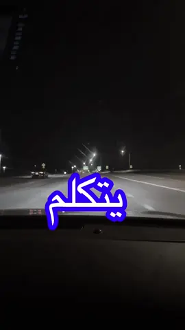‏🫶🤲دنيا آخر زمن🫶🤲