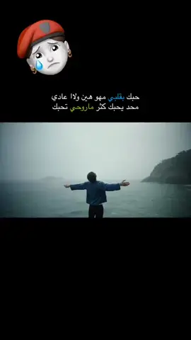 محد يحبك زي 😔✌🏼#اغاني #عبارات_حزينه💔 #اغاني_مسرعه💥 