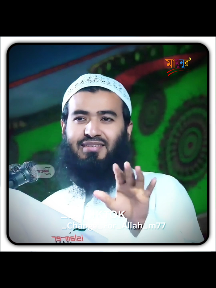 কোনো কোনভাবে বউয়ের..! 😥#jamshedmojumdar #foryou #foryoupage #trending @TikTok @TikTok Bangladesh 
