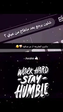 #اكسبلور#😔#A#عبارات#fyp 😔🤌🏻. 