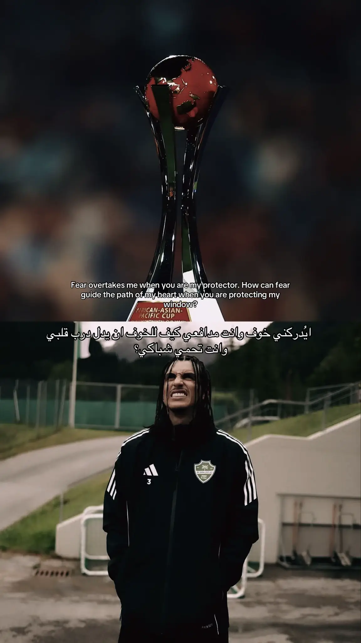 #fyp #alahly #ibanez 