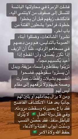 #ال_غيدان #ال_غيدان_السحمه #خزام_السحمه #السحمه  #المملكة_العربية_السعودية #شعر #قصيد #الاد_ساحم #سحيم #سحيم_السحيمي #سحم #العماج  #معدي_العاطفي #الحواصله #الضوره #مشني #ابن_مشني #الدلابحه #الخنافر #ال_عاصم #ال_محمد #الفهر #الانتساب 