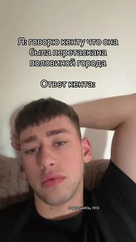👥РОДПИШИСЬ🫂 @fake.creeddav1d #creeddavid 